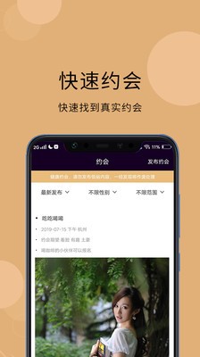 秘覓app最新版本