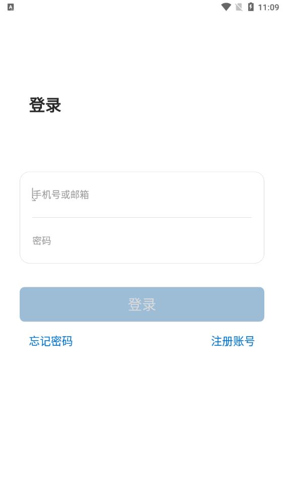 6GSEE手機應用