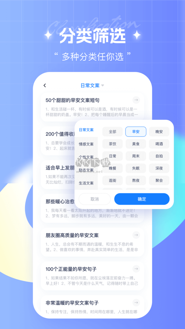 筆桿寫作app官網(wǎng)最新免費(fèi)版 v3.8.0