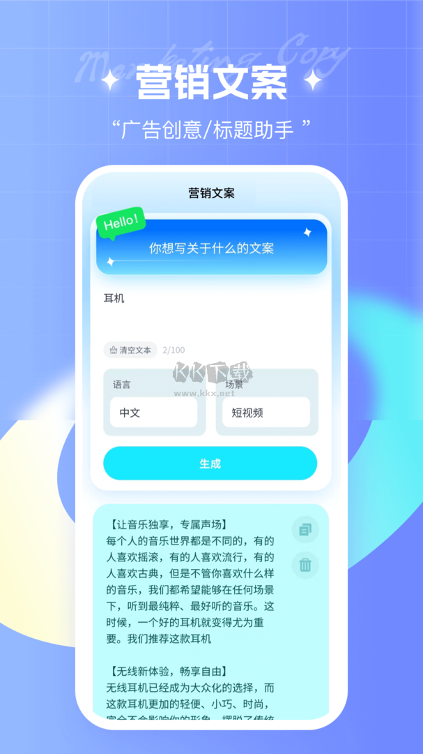 筆桿寫作app官網(wǎng)最新免費(fèi)版 v3.8.0