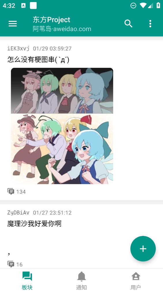 阿葦島官方應(yīng)用程序