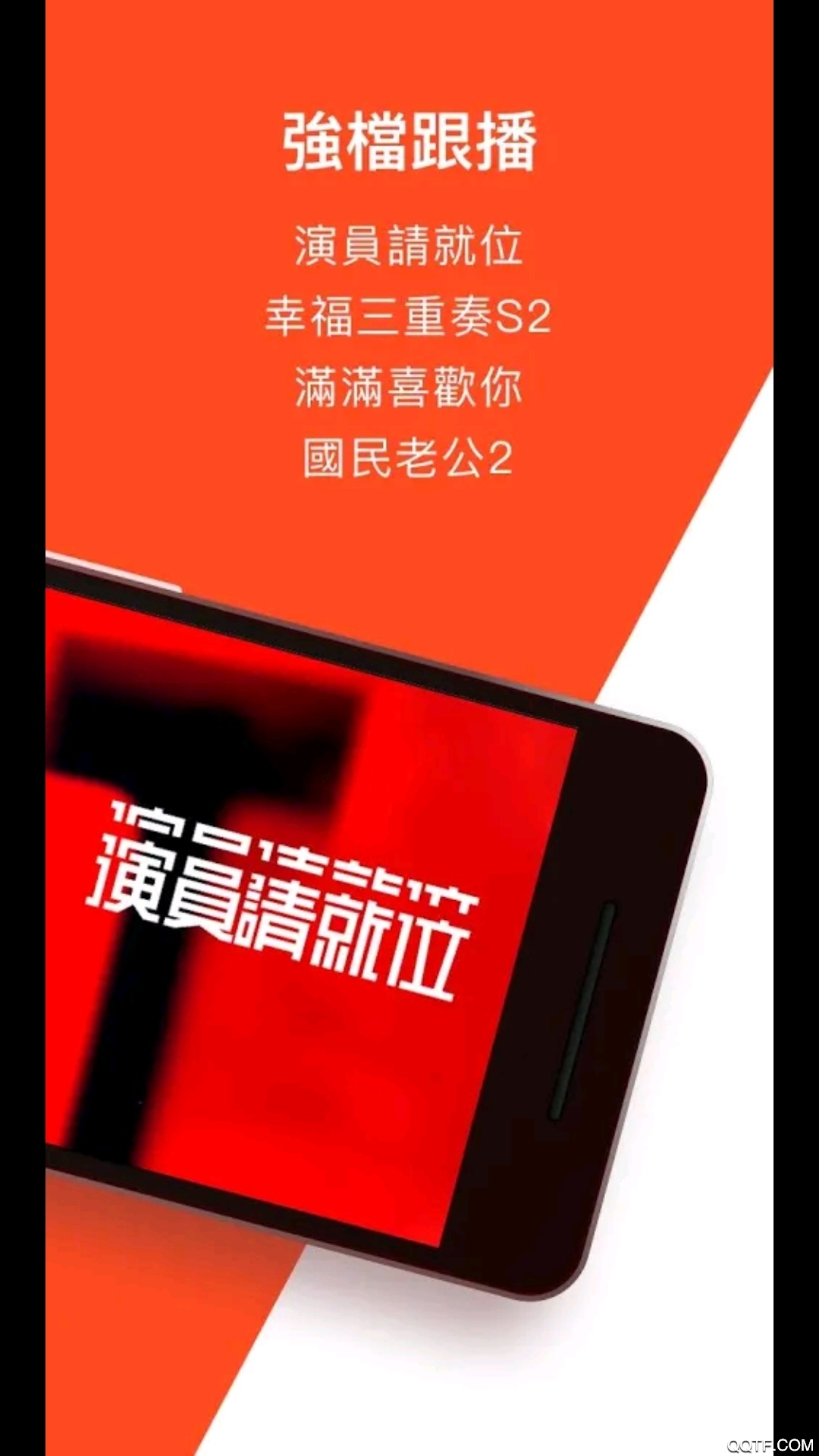 WeTV泰國(guó)版應(yīng)用程序
