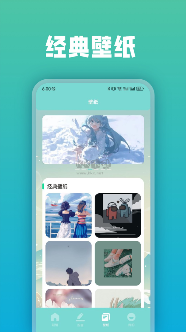 次元漫畫app最新免費版 1.1