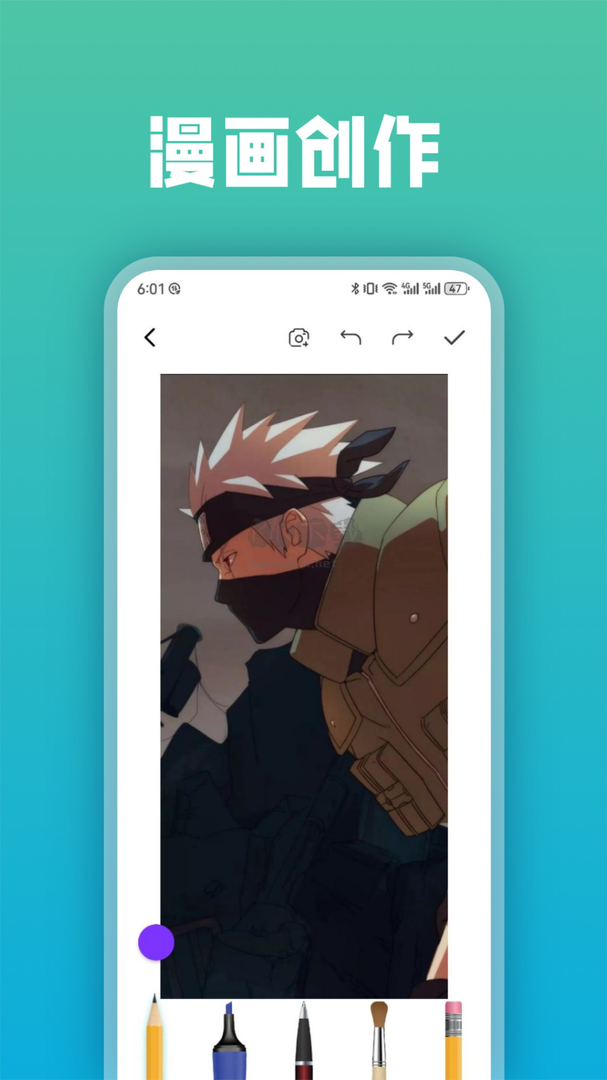 次元漫畫app最新免費版 1.1
