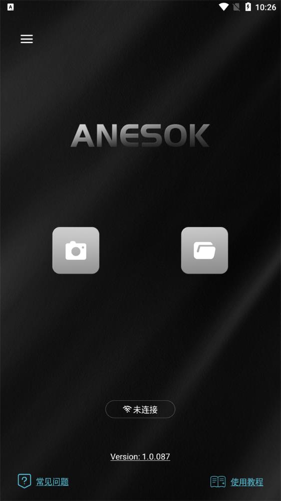 ANESOK Android版