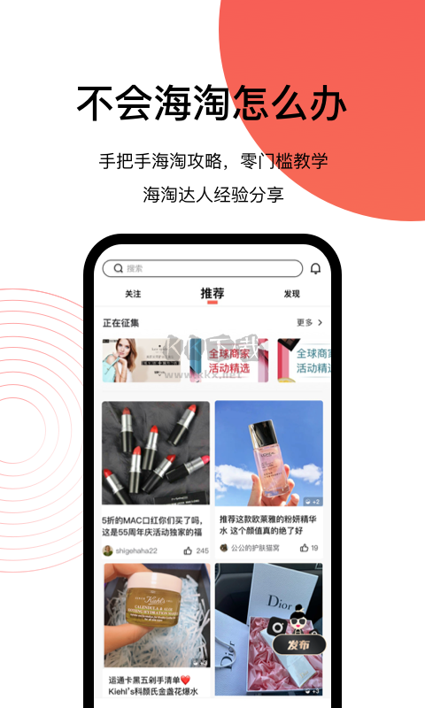 55海淘app官方正版 v8.15.6 最新版