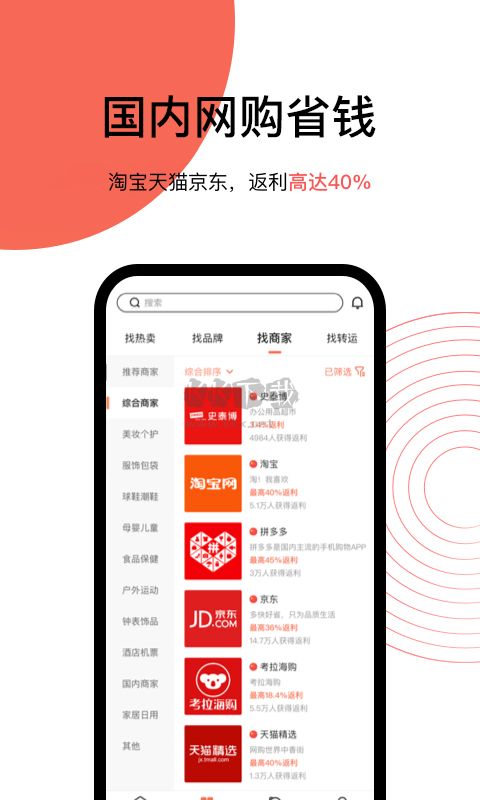 55海淘app官方正版 v8.15.6 最新版