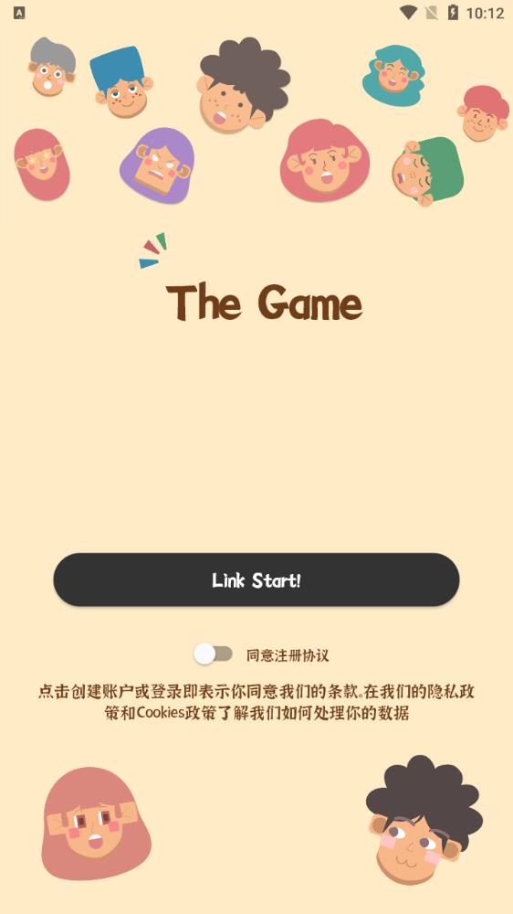 TheGame 雙人協(xié)作 安卓版