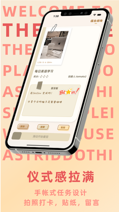 TheGame 雙人協(xié)作 安卓版