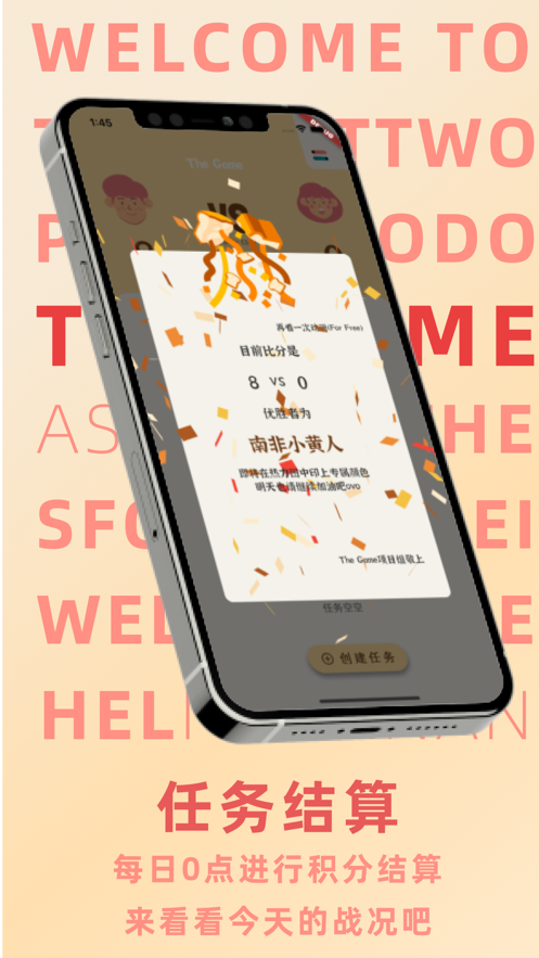 TheGame 雙人協(xié)作 安卓版