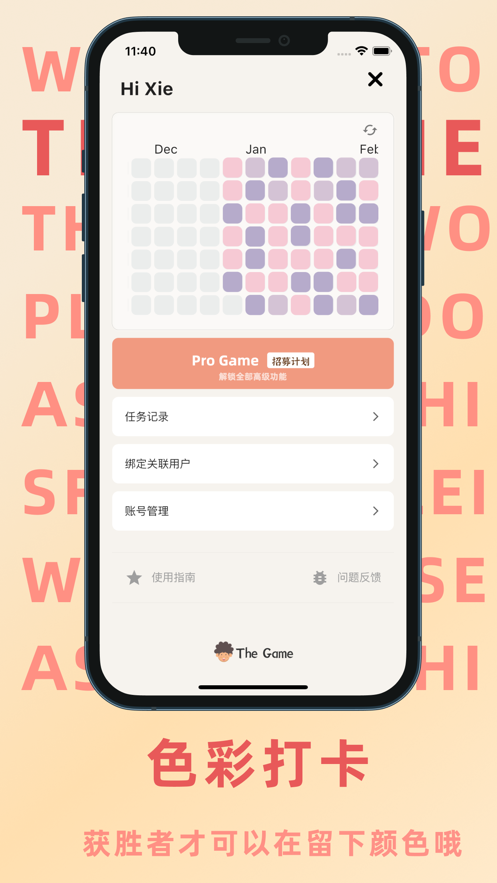 TheGame 雙人協(xié)作 安卓版
