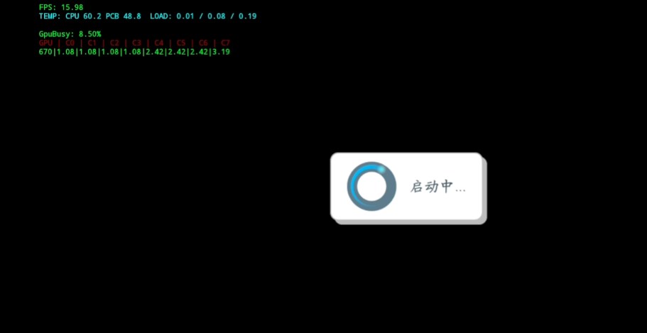 Winlator 阿飛漢化版 重新命名