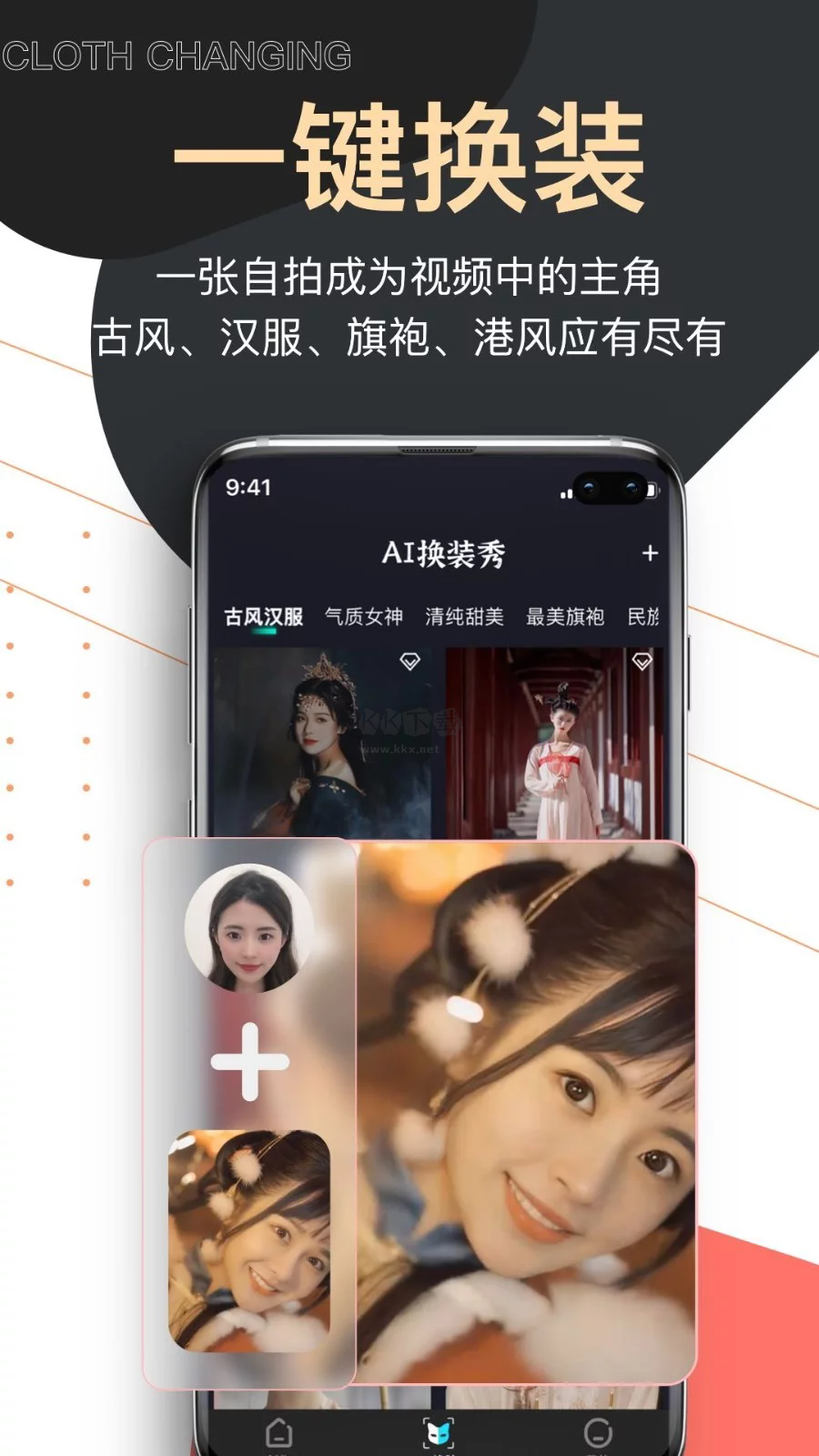 愛(ài)提詞應(yīng)用官網(wǎng)版 v1.7.2 最新版
