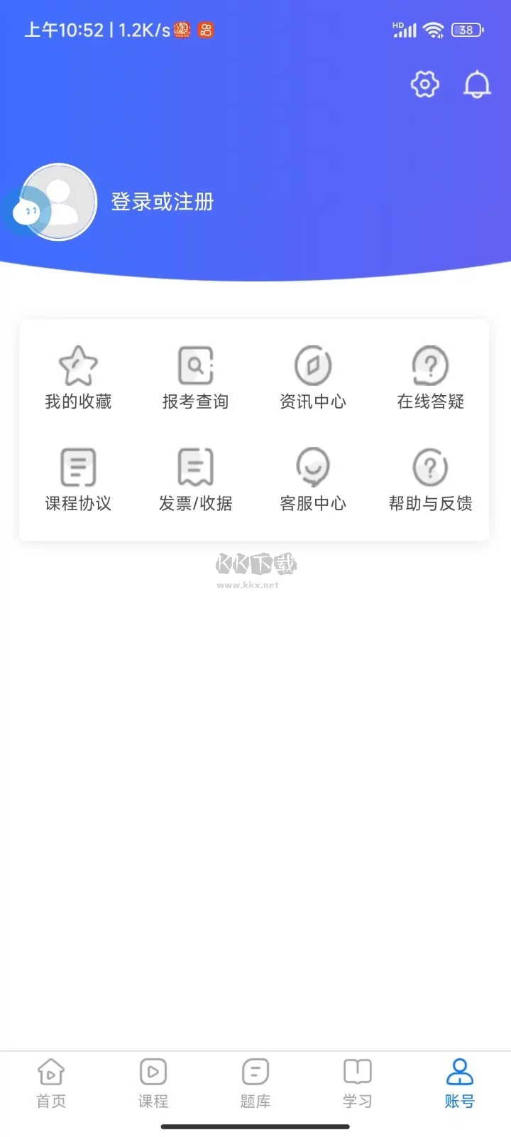 魯班培訓安卓官方版 v2.1.3 最新版