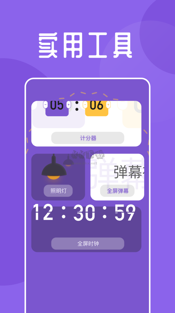 海魚小說安卓最新版 v1.1