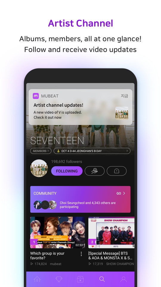 Mubeat App 最新版更新