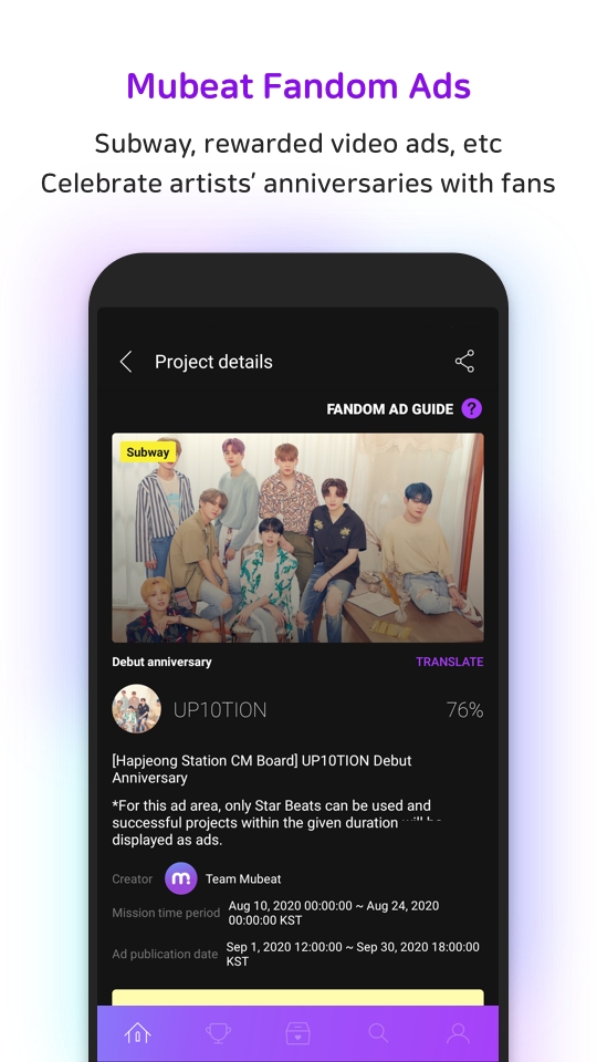 Mubeat App 最新版更新