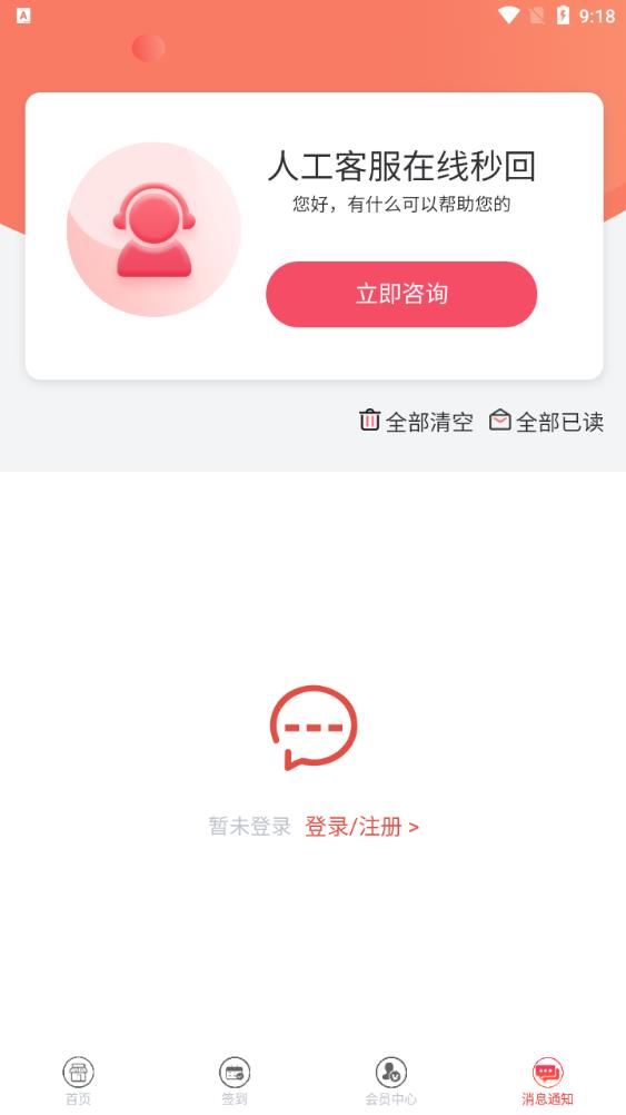 飛智會(huì)應(yīng)用最新版本