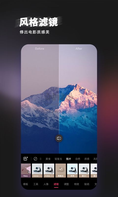 輕圖app 4.0.6 安卓版下載