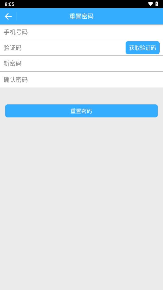 BitHome手機應用程序