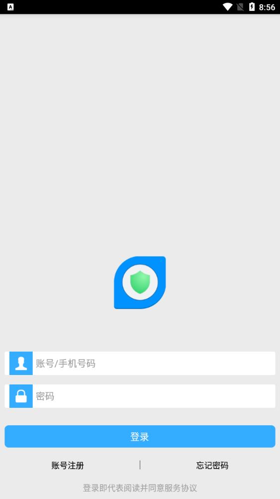 BitHome手機應用程序
