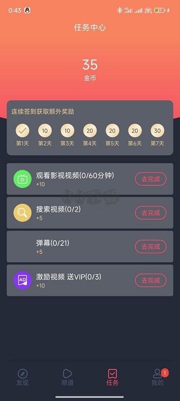 Clicli動漫2024無廣告版 v1.0.3.0