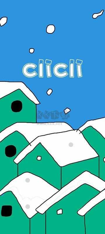 Clicli動漫2024無廣告版 v1.0.3.0