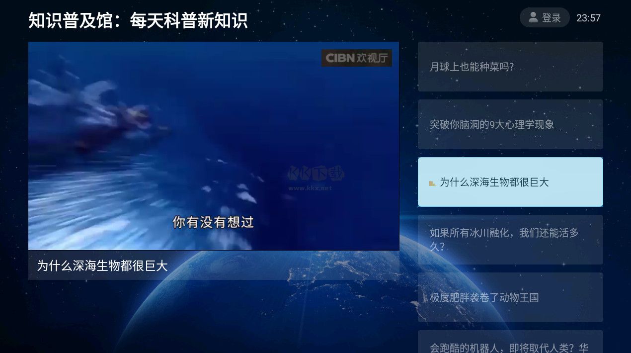 百家電視 2024 最新版 v5.2.0