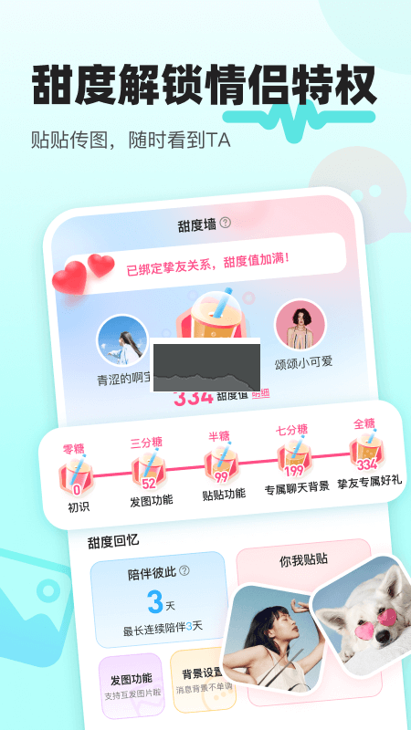 音覓星球2024版 v7.8.0