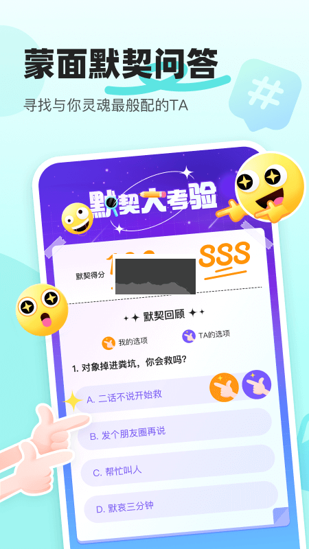 音覓星球2024版 v7.8.0