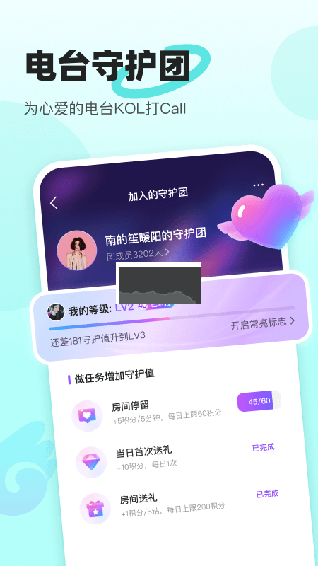 音覓星球2024版 v7.8.0