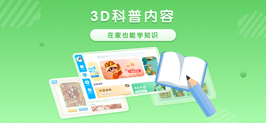 躍然紙上最新版本應(yīng)用程序