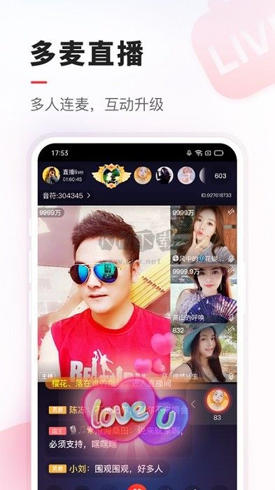 證件照裁剪工具 v1.0.16