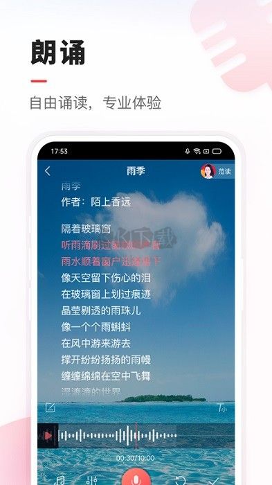 開心VV音樂 v8.43.0.11 更新版