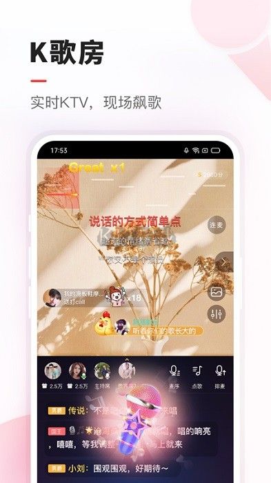 開心VV音樂 v8.43.0.11 更新版