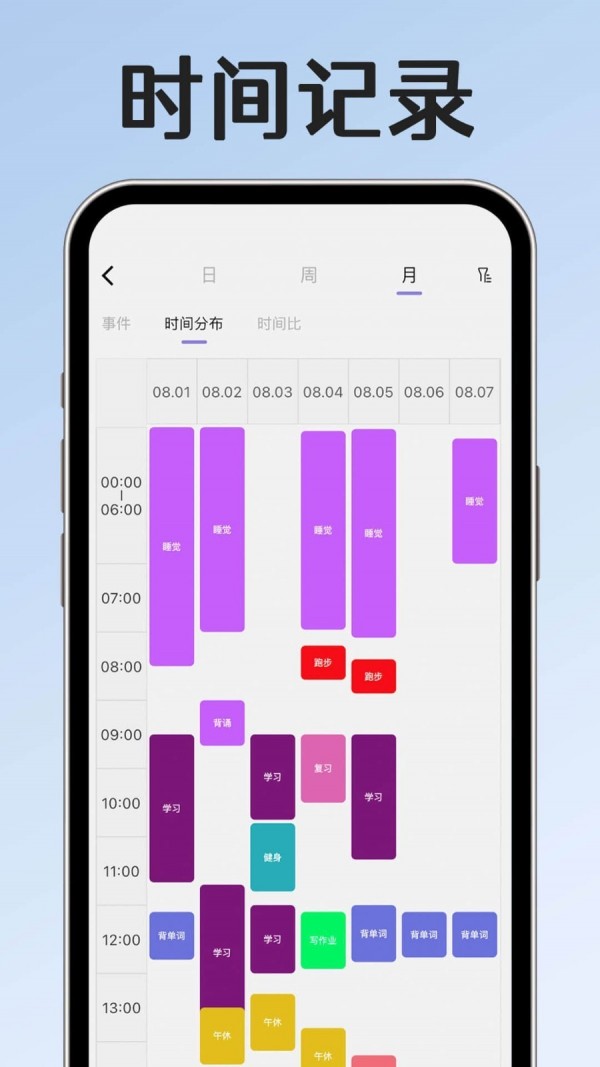 小光芒App最新版本