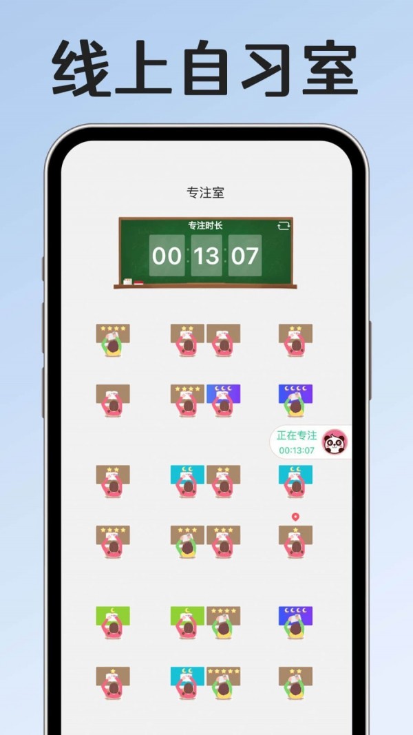 小光芒App最新版本