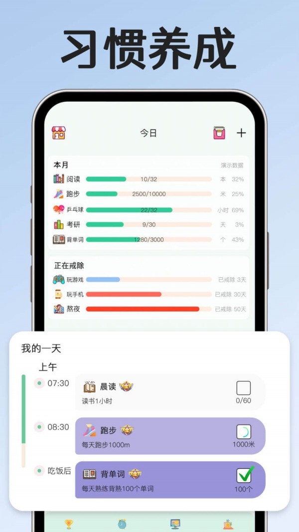 小光芒App最新版本