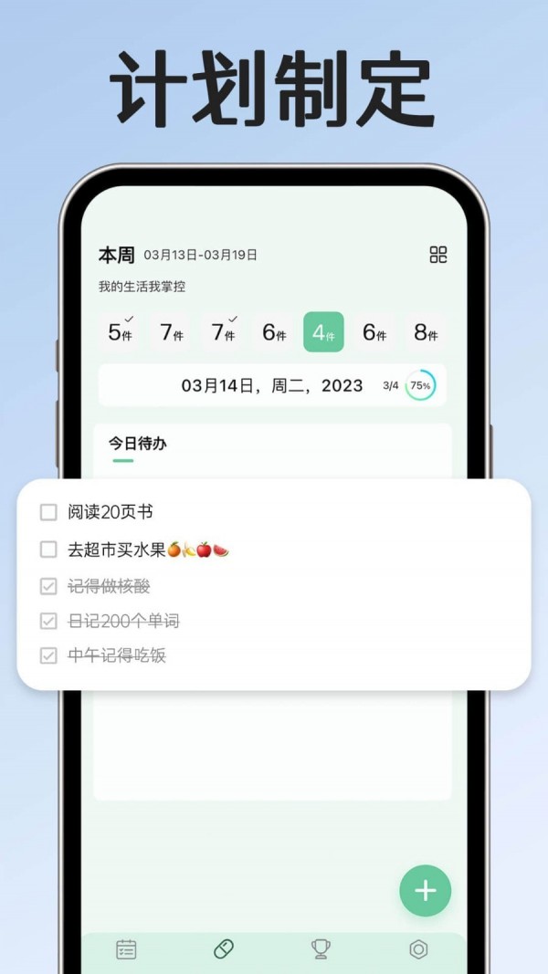 小光芒App最新版本