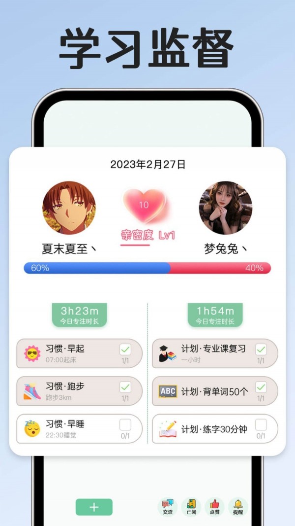 小光芒App最新版本