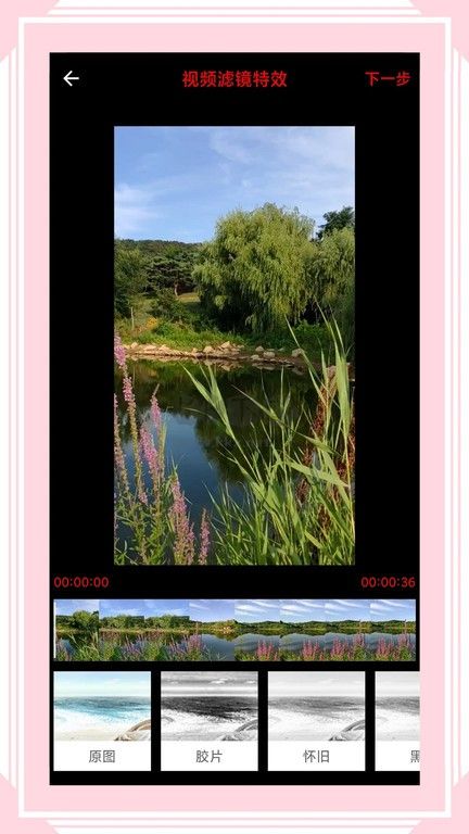 視音格式轉(zhuǎn)換工具 v6.6.3
