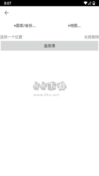 潮汐預報應用 v63c
