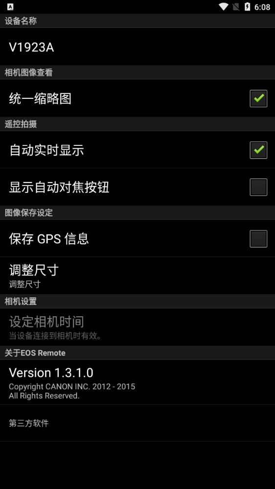 EOS Remote for Android