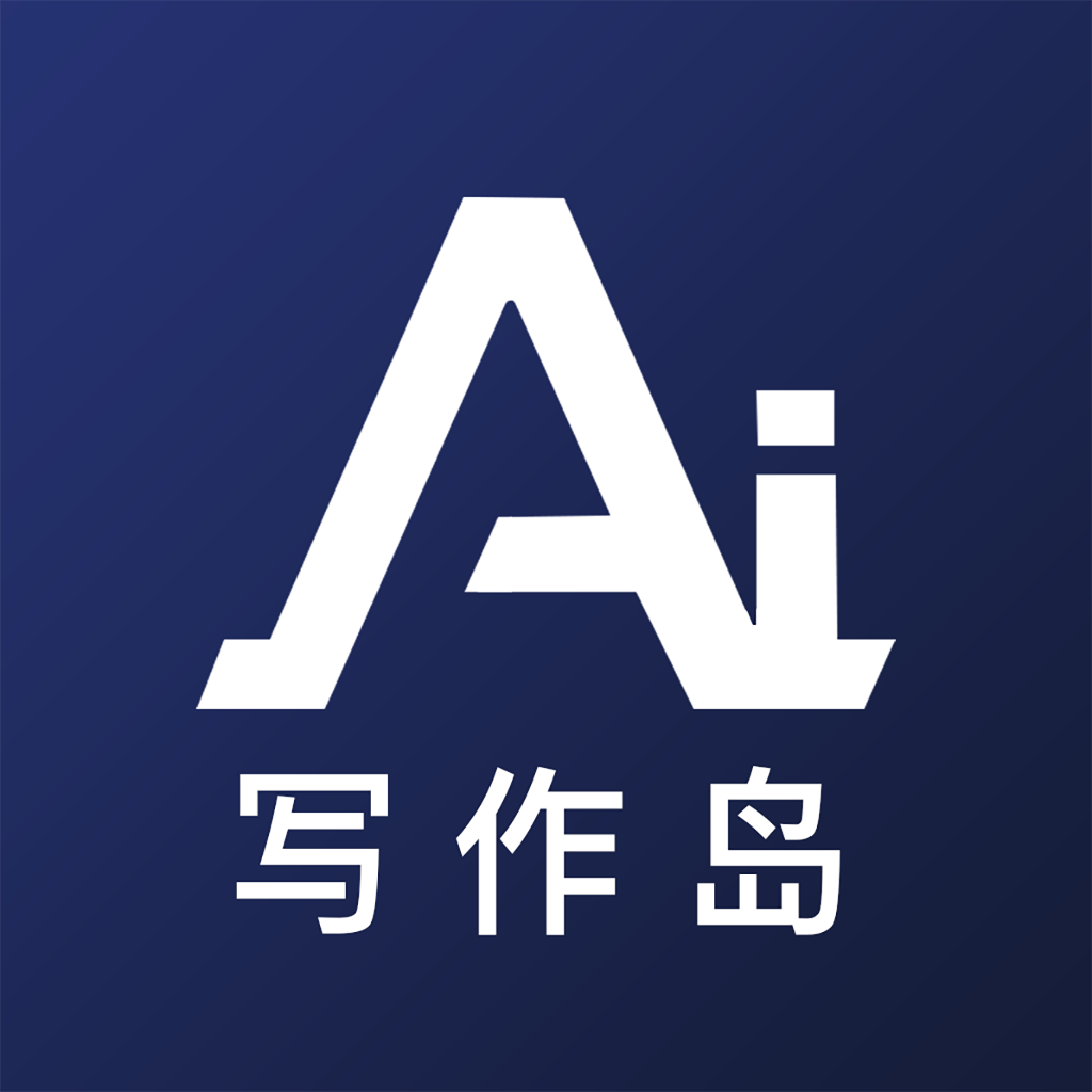 AI寫作島應(yīng)用 v1.0.0