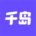 千島 v5.42 安卓版 (潮玩轉(zhuǎn)賣軟件)