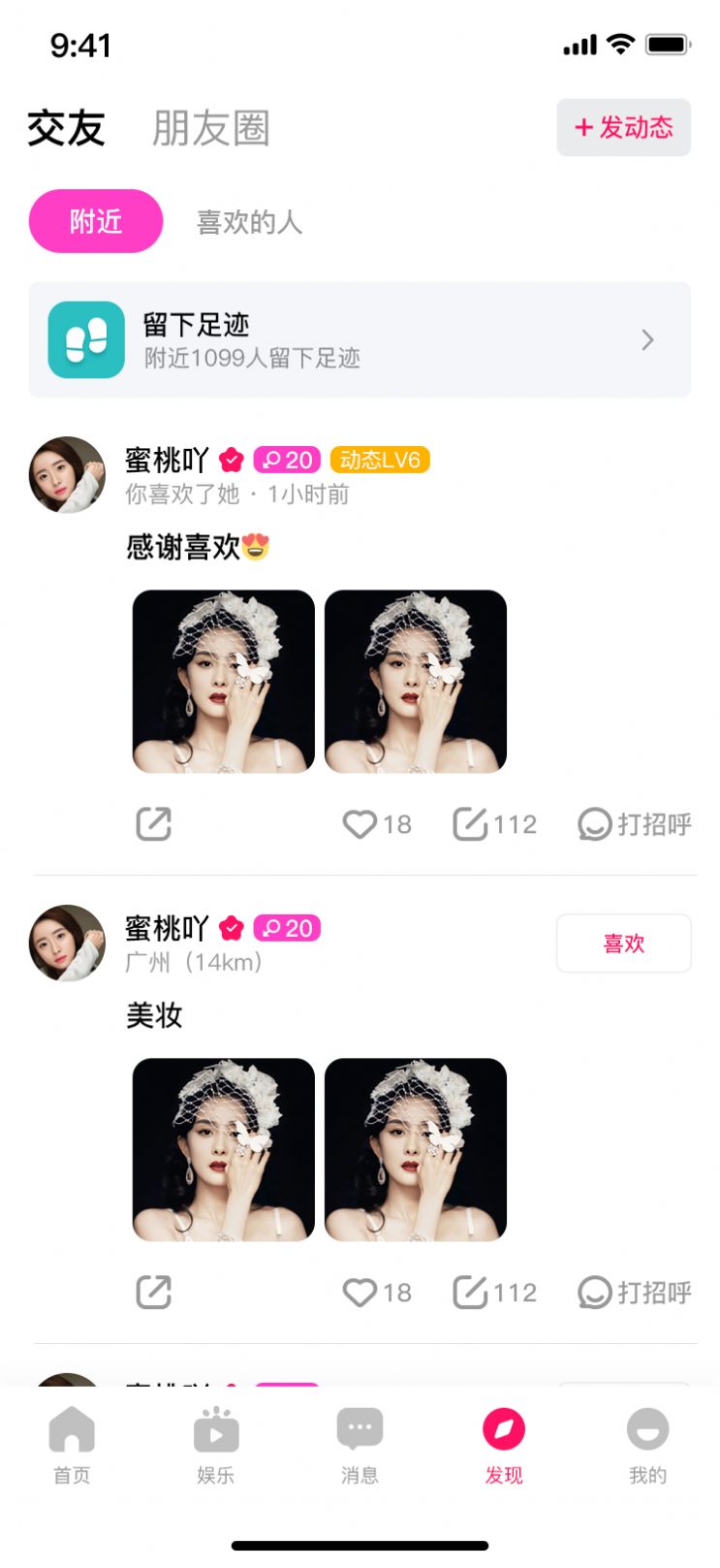 倩手緣手機(jī)應(yīng)用程序