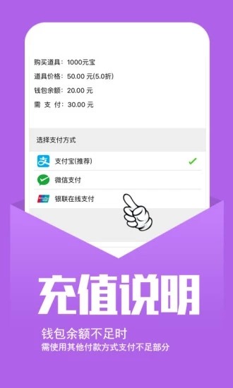 虛擬世界GM手游應用