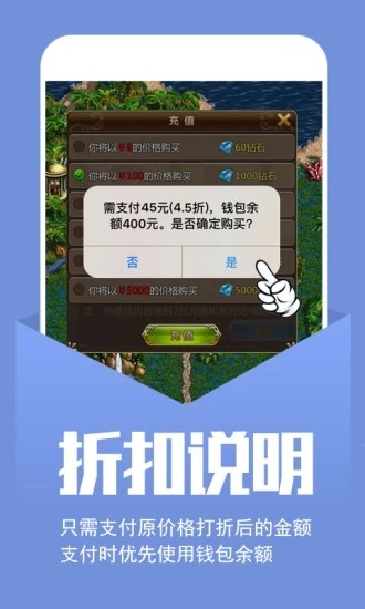 虛擬世界GM手游應用