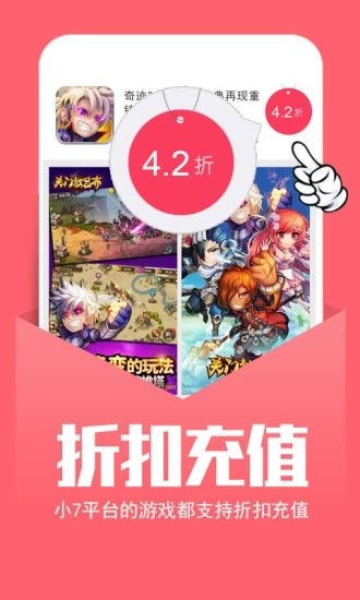 虛擬世界GM手游應用