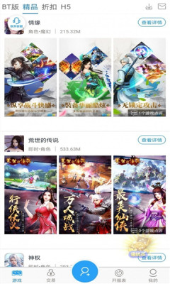 643游戲平臺最新版本
